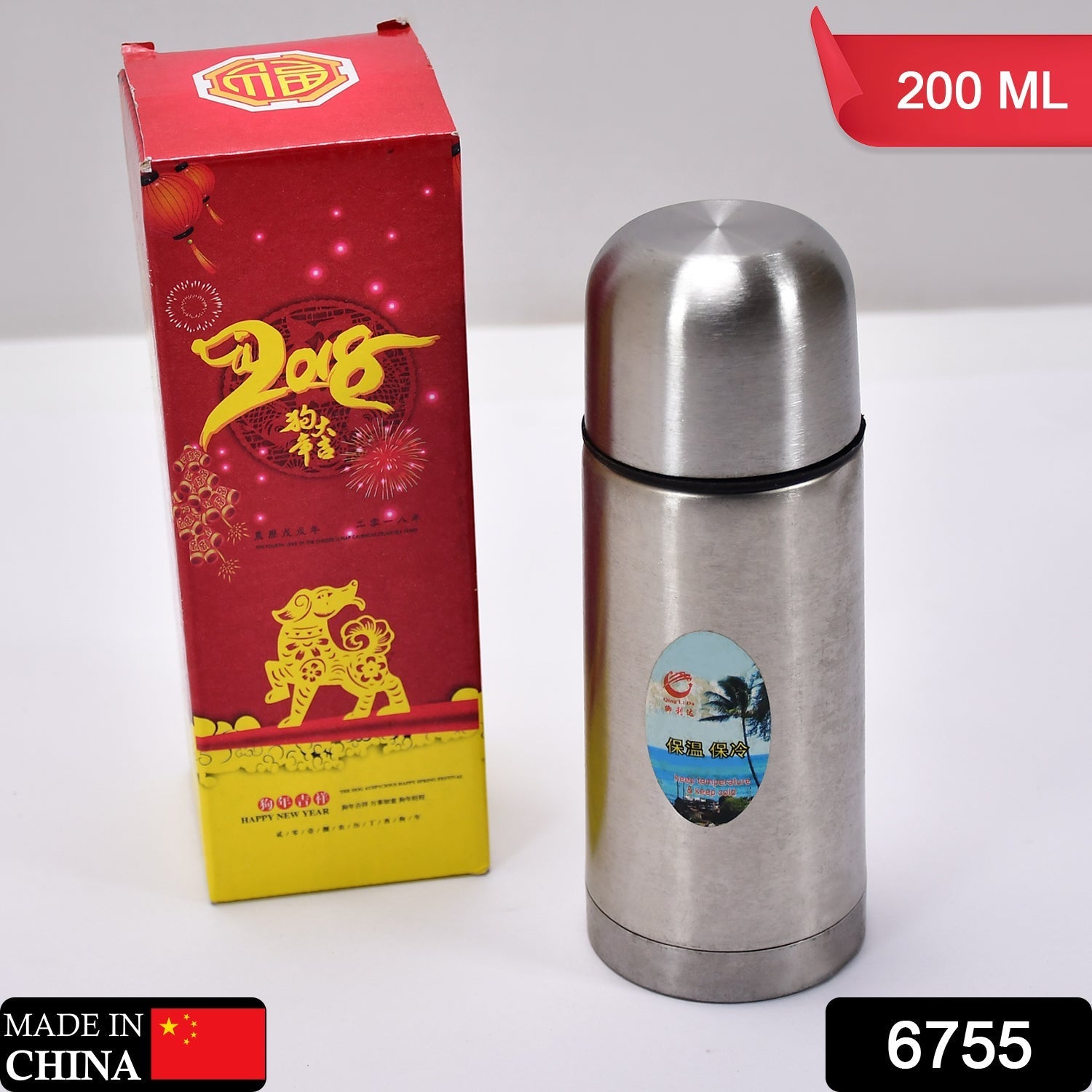 6755 Mini Stainless Steel Thermos Bottle 200Ml