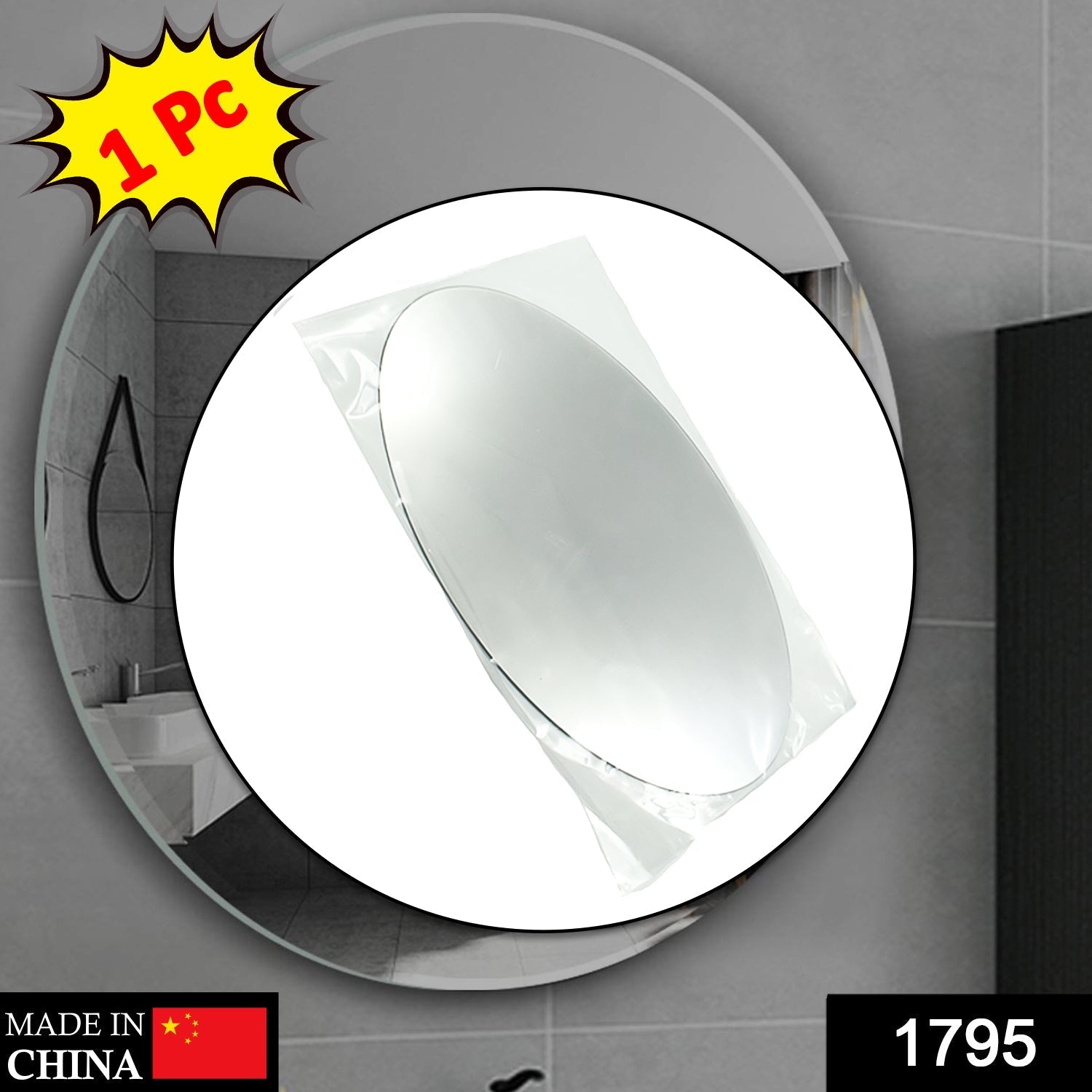 1795 Oval Shape 3D Mirror Sticker used in all kinds of household and official purposes as a sticker etc.