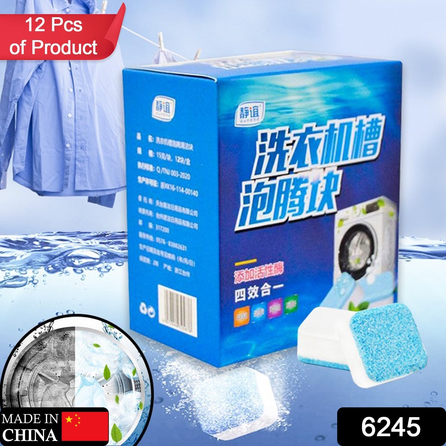 6245 Washing Machine Effervescent Tablet for all Company’s Front and Top Load Machine Tablet for Perfectly Cleaning of Tub & Drum Stain Remover Washer Cleaner