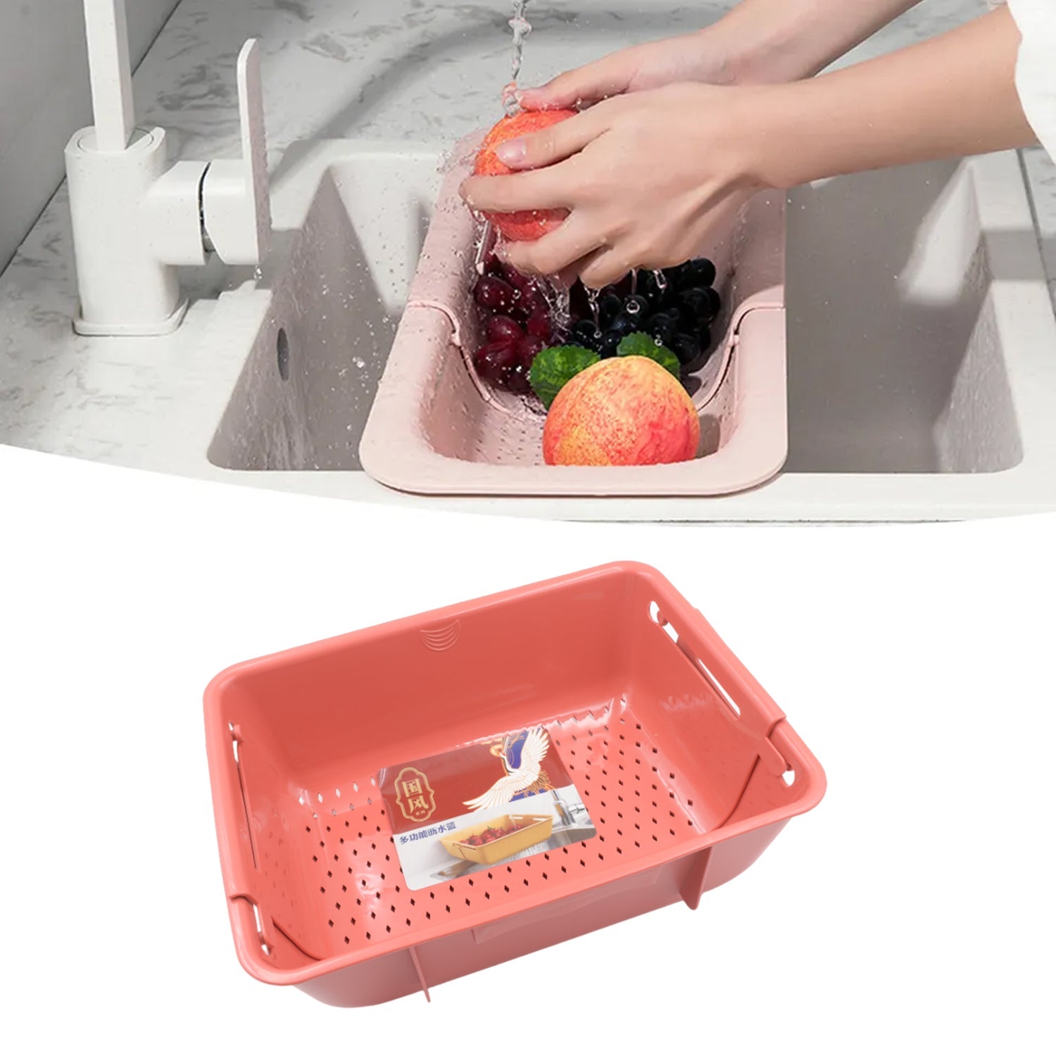 5814 Adjustable Sink Dish Drying Rack Kitchen Organizer Plastic Sink Drain Basket Vegetable Fruit Holder Storage Rack, Kitchen Strainer Dish Drying Basket, Space Saving Storage Basket (1 Pc)