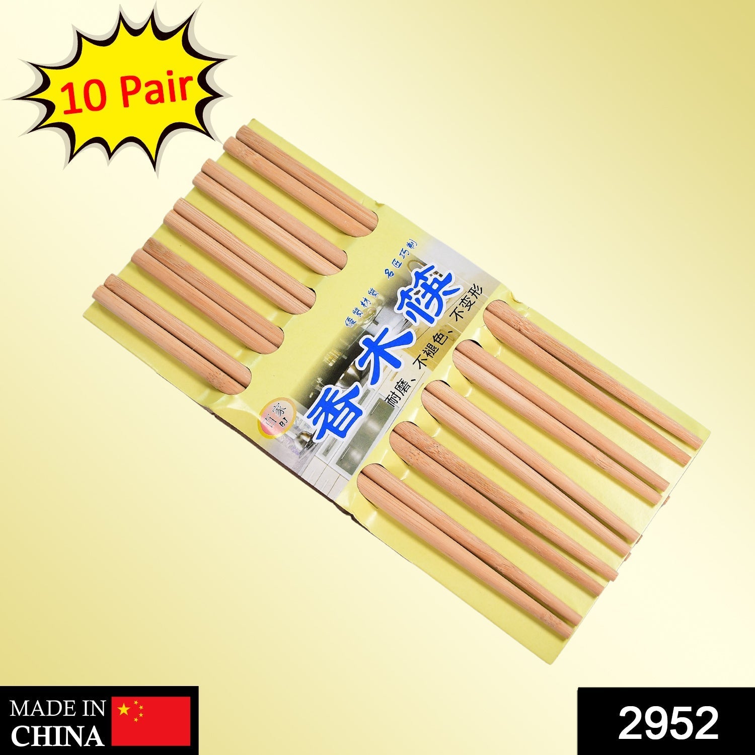 2952 Designer Natural Round Bamboo Reusable Chopsticks