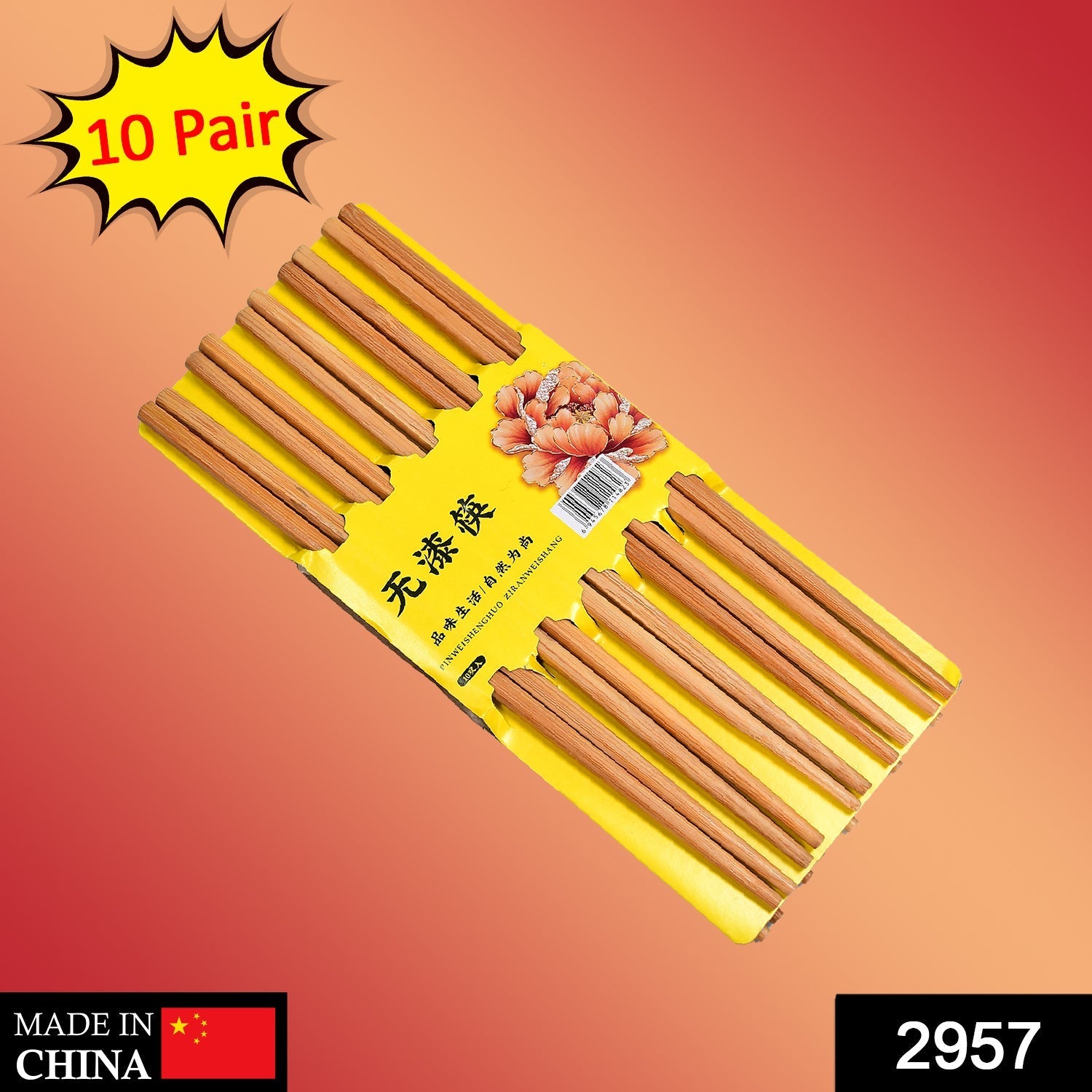 2957 Designer Natural Round Bamboo Reusable Chopsticks