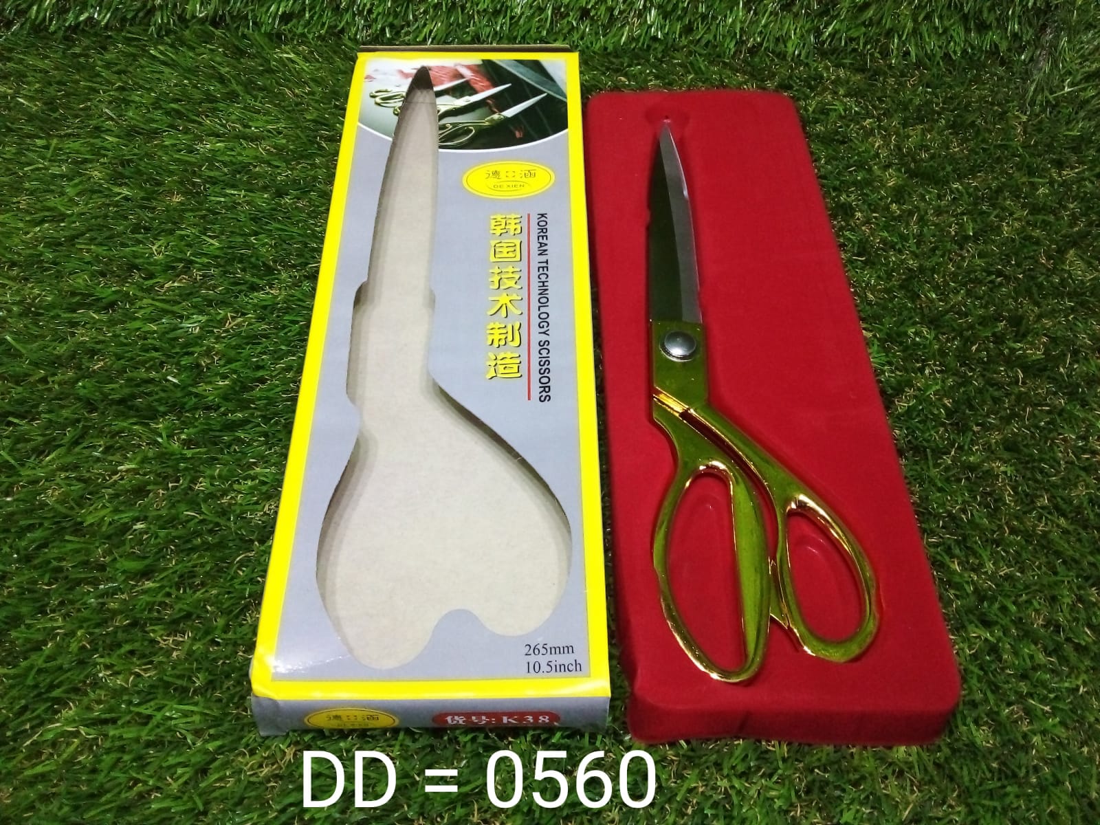 0560 Gold Plated Professional Cloth Cutting Scissor