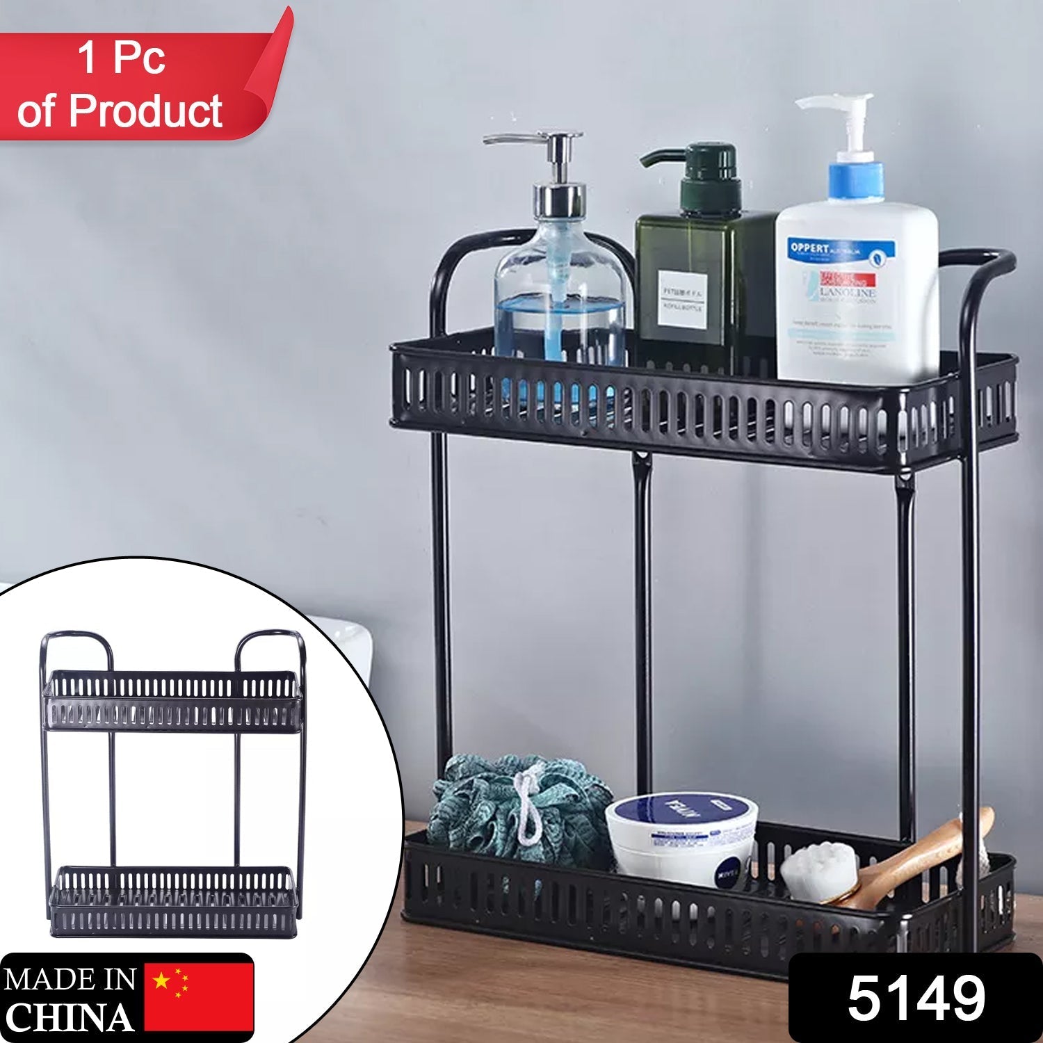 5149 Kitchen organizer Rack for Storage Home and Kitchen & Bathroom Use 