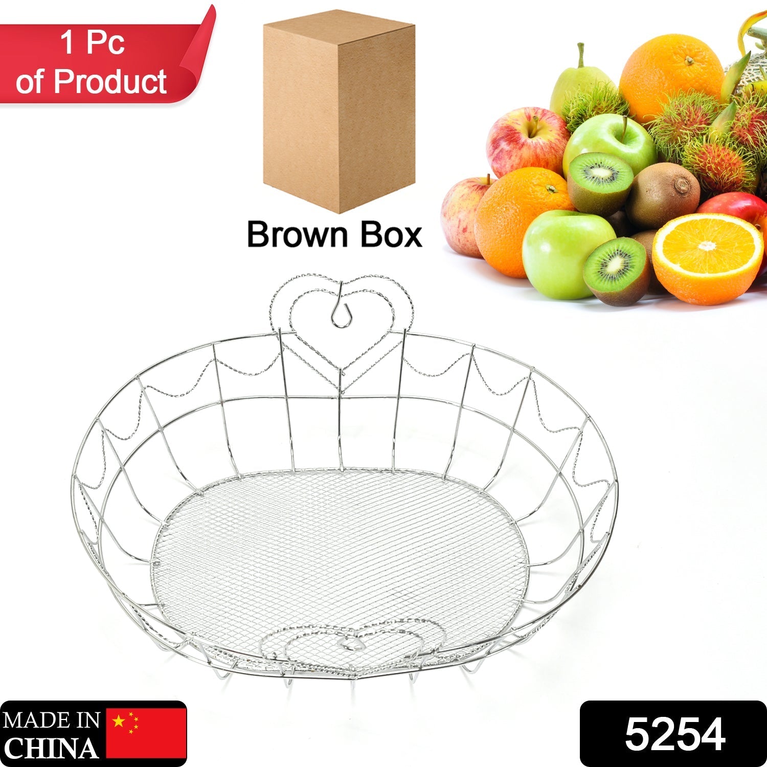 5254 Fruit Bowl Steel Multiuse Storage bowl For Kitchen & Home Use 