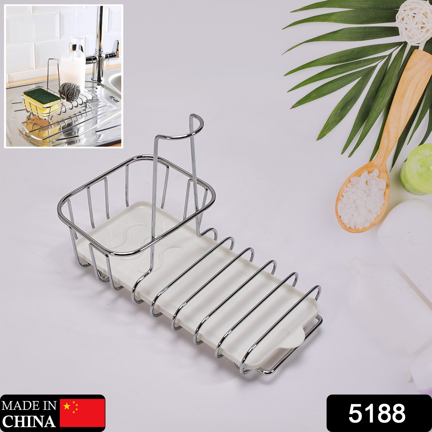 5188 Sponge Holder Kitchen Sink Stand 16cm Steel For Home & Kitchen Use 