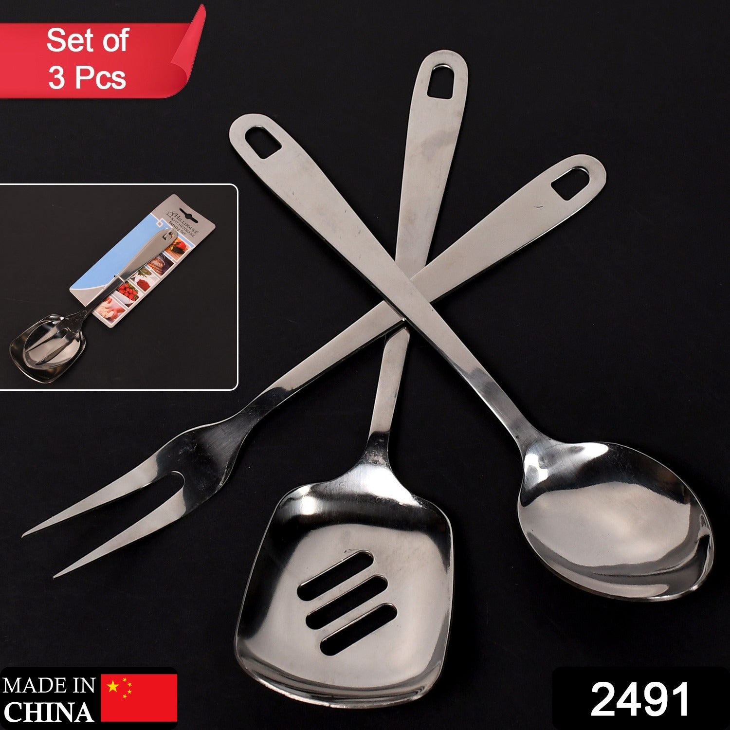 2491 Serving Spoon Set Cooking Spoon Set High Quality Premium Spoon Set  ( 3pc Set ) 